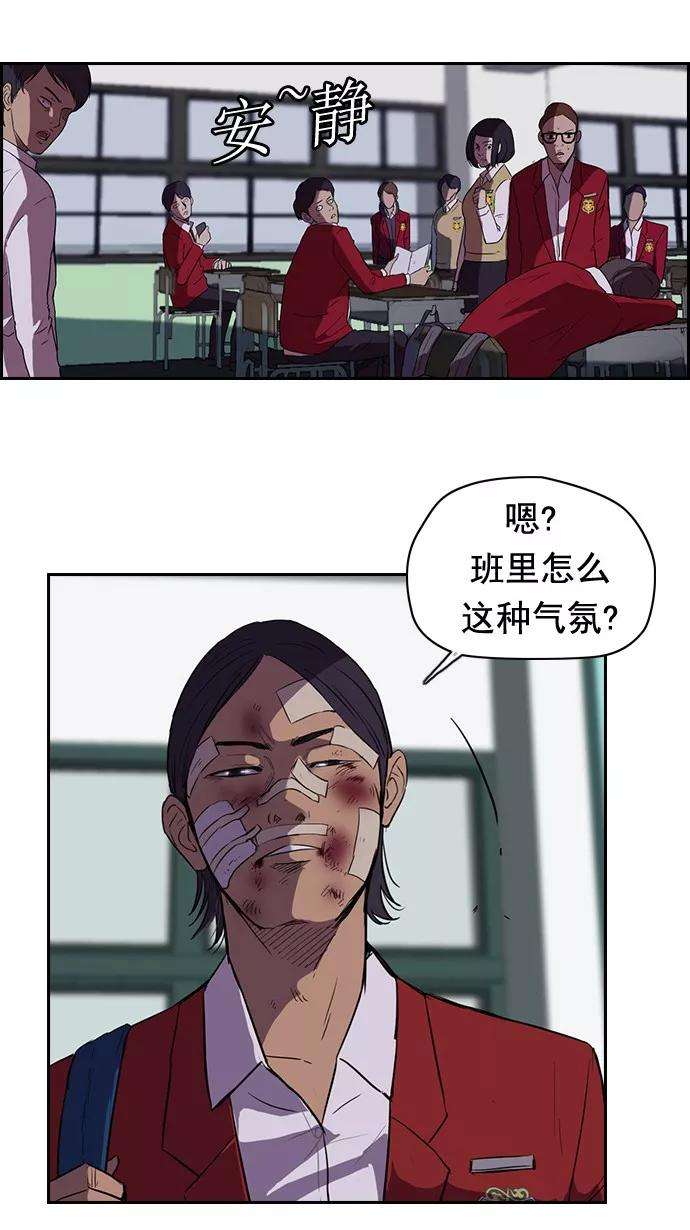 冲锋衣44话
