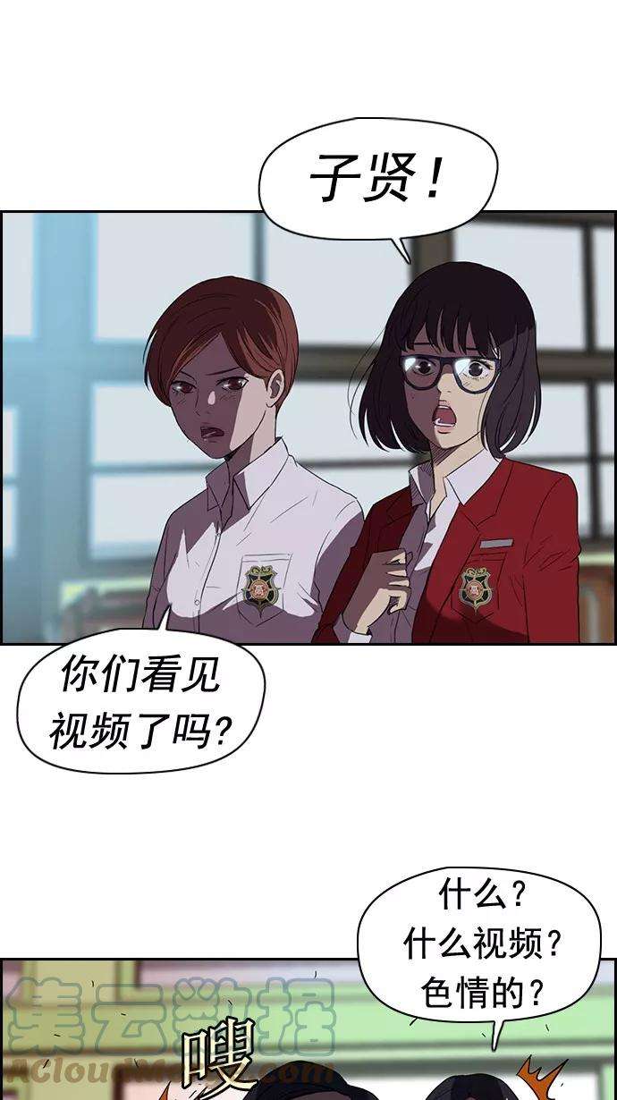 冲锋衣44话