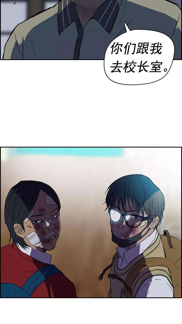 冲锋衣44话