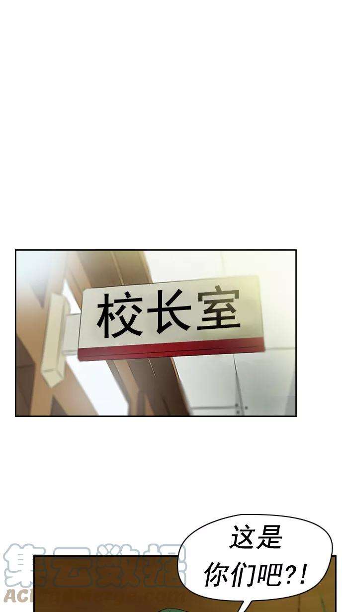 冲锋衣44话