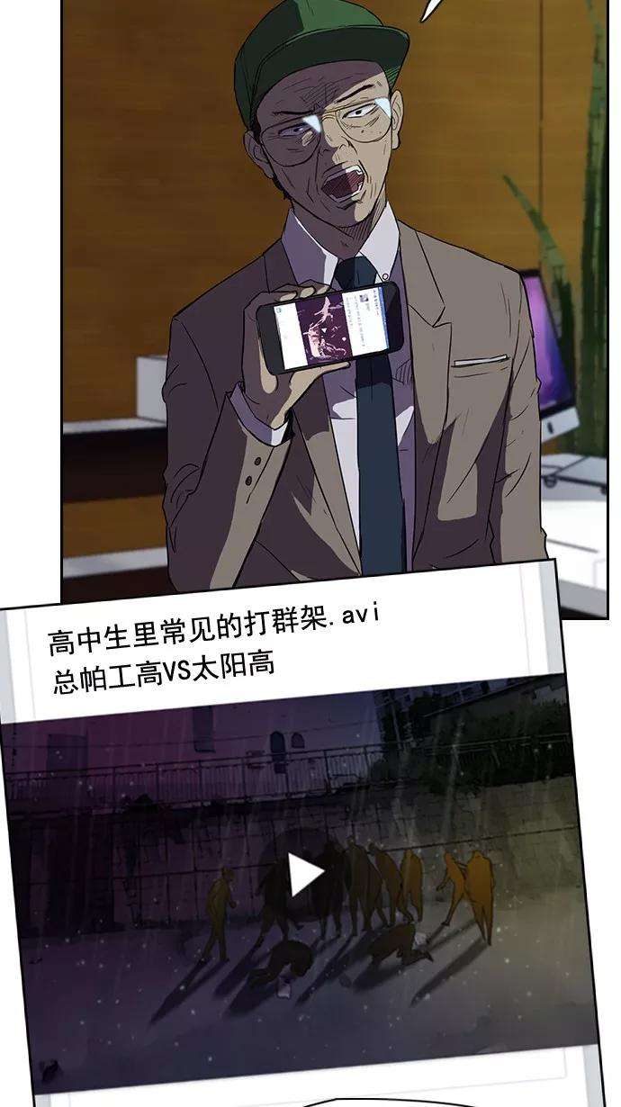 冲锋衣44话