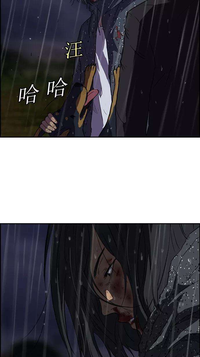 冲锋衣44话