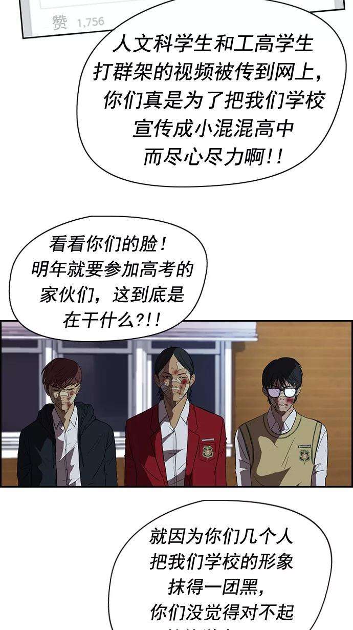 冲锋衣44话