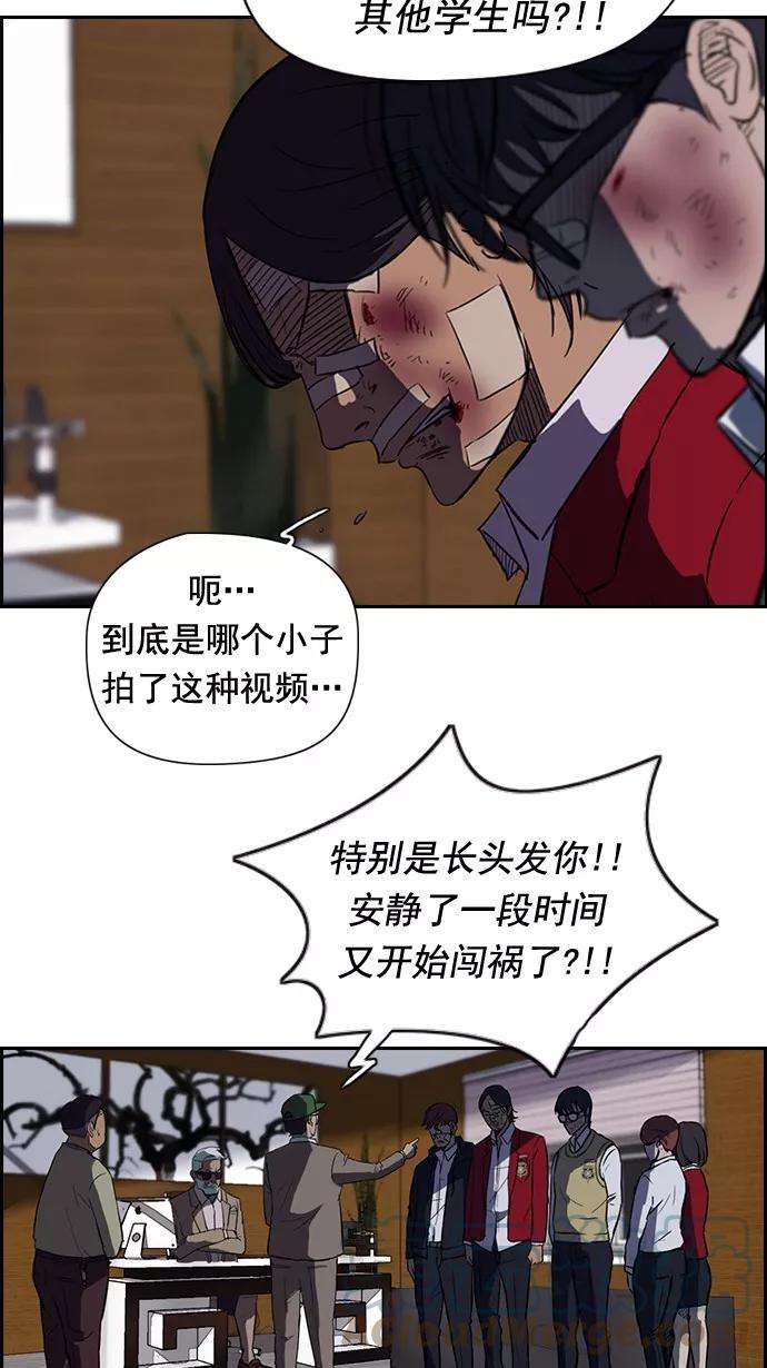 冲锋衣44话