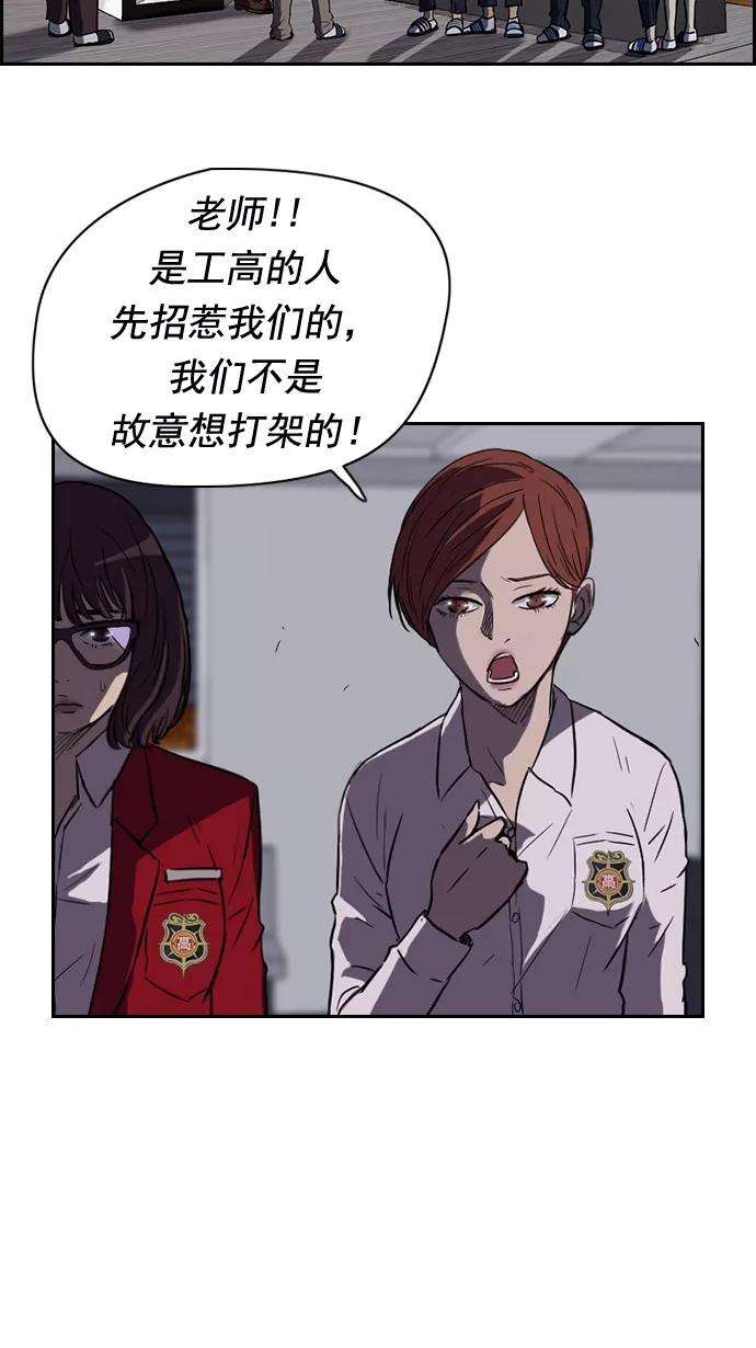 冲锋衣44话