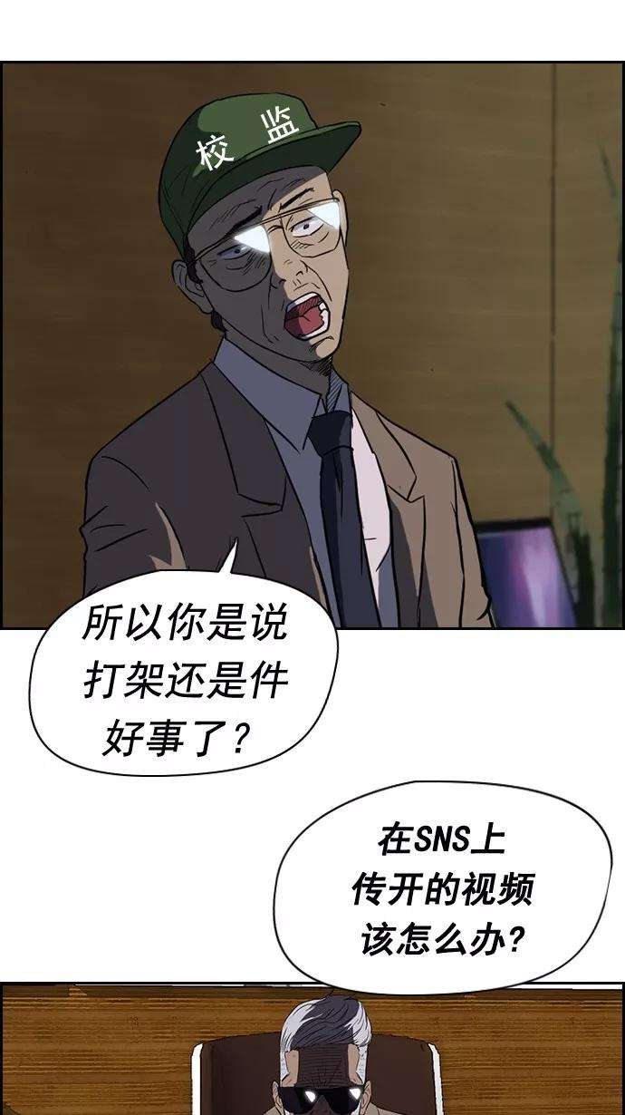 冲锋衣44话