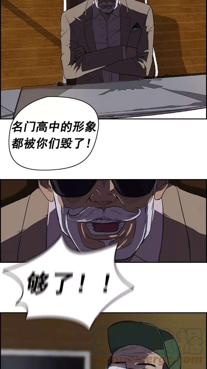 冲锋衣44话