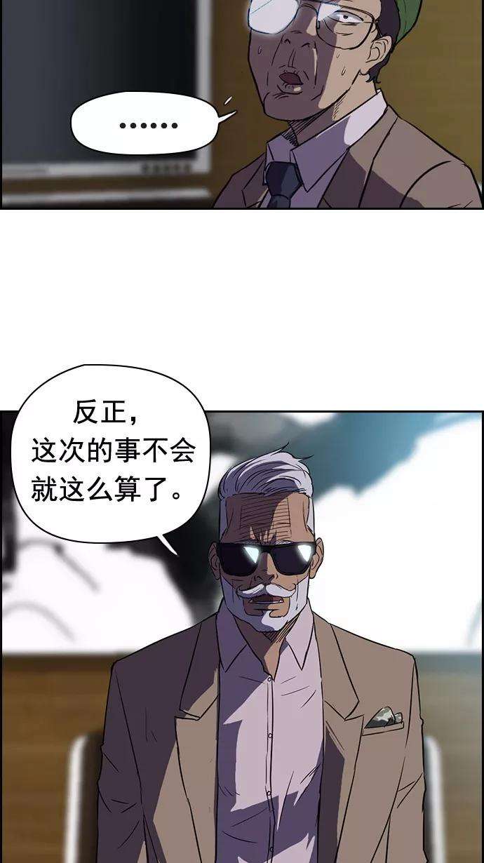 冲锋衣44话