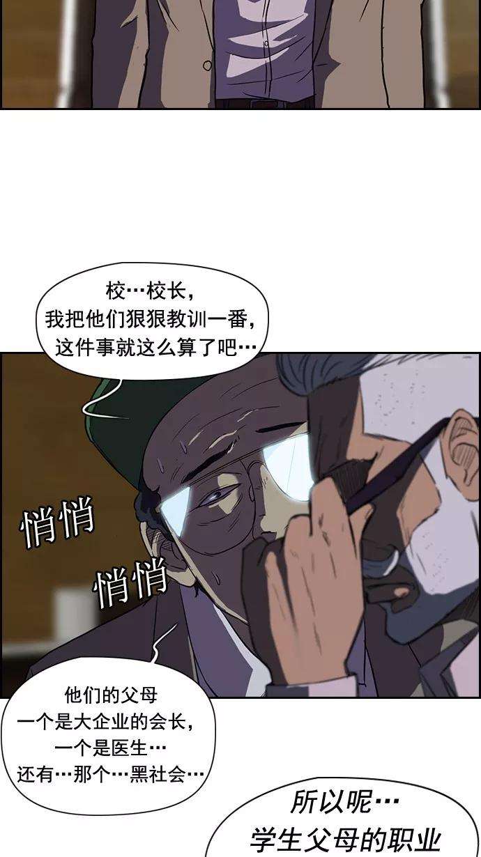 冲锋衣44话