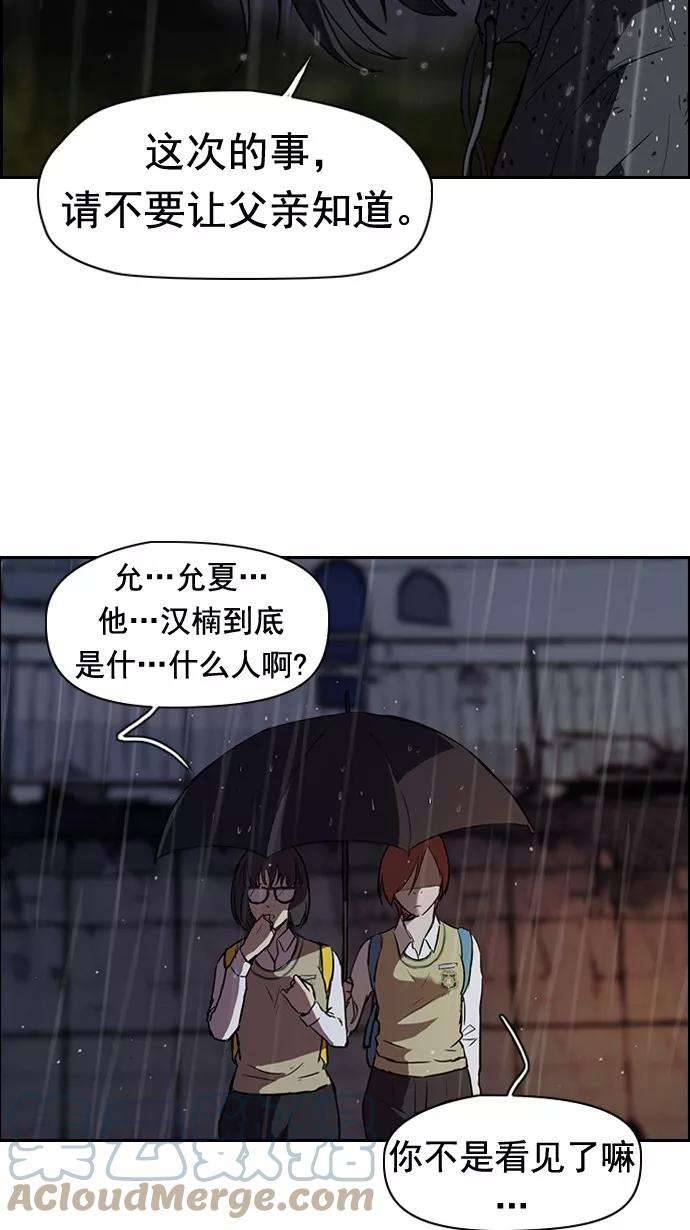 冲锋衣44话