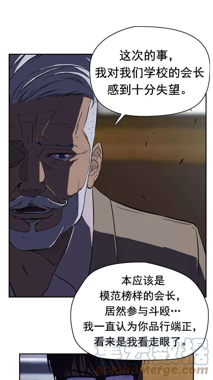 冲锋衣44话