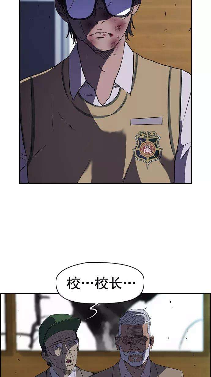 冲锋衣44话