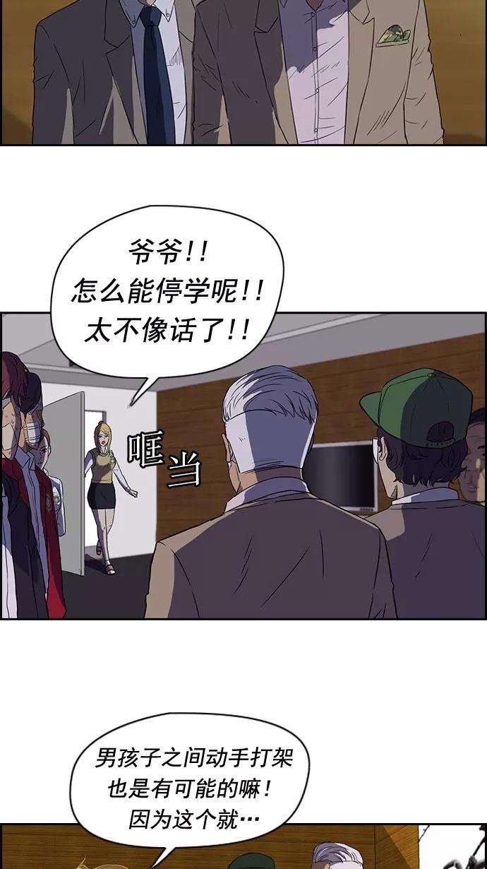 冲锋衣44话