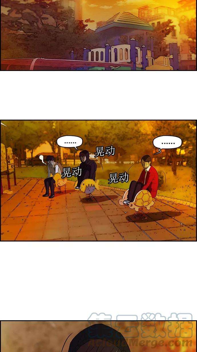 冲锋衣44话