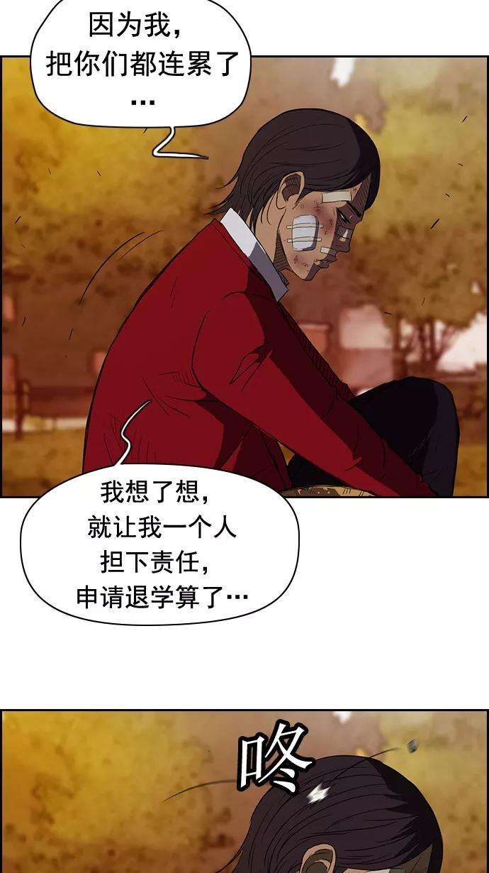 冲锋衣44话