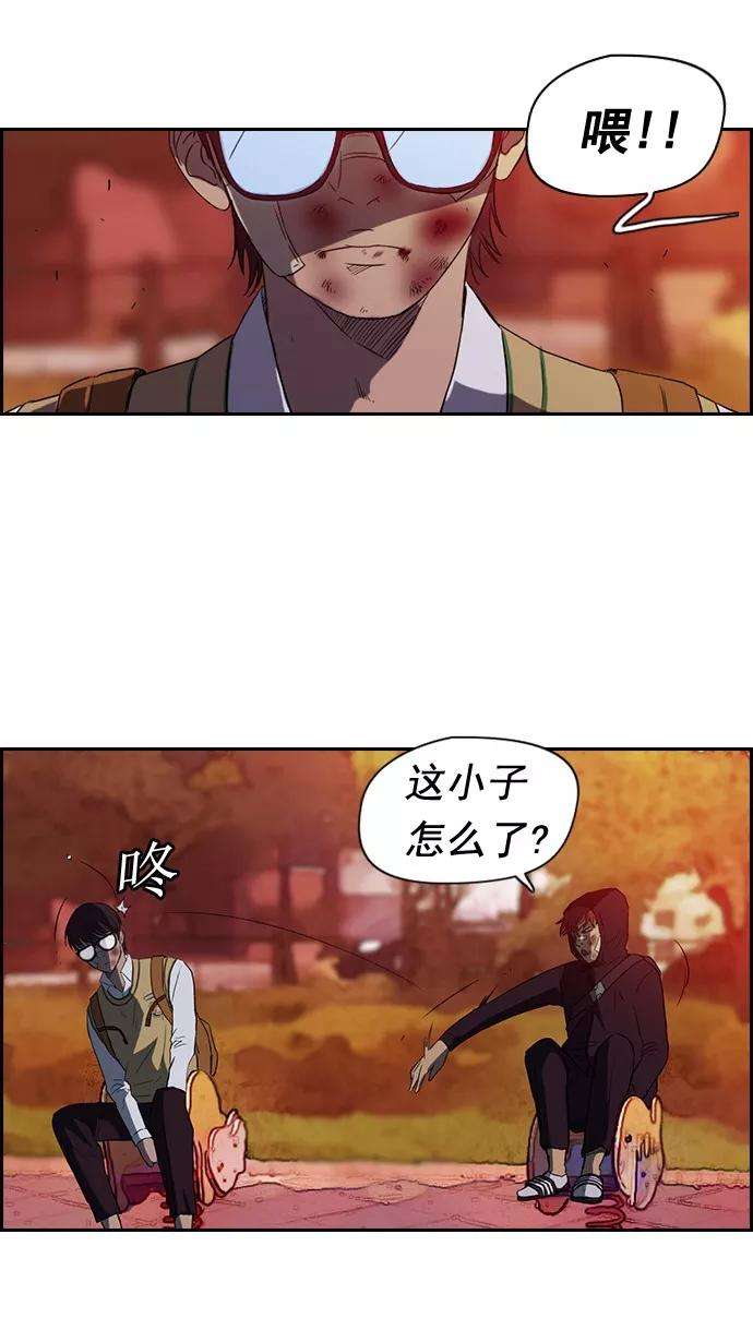 冲锋衣44话