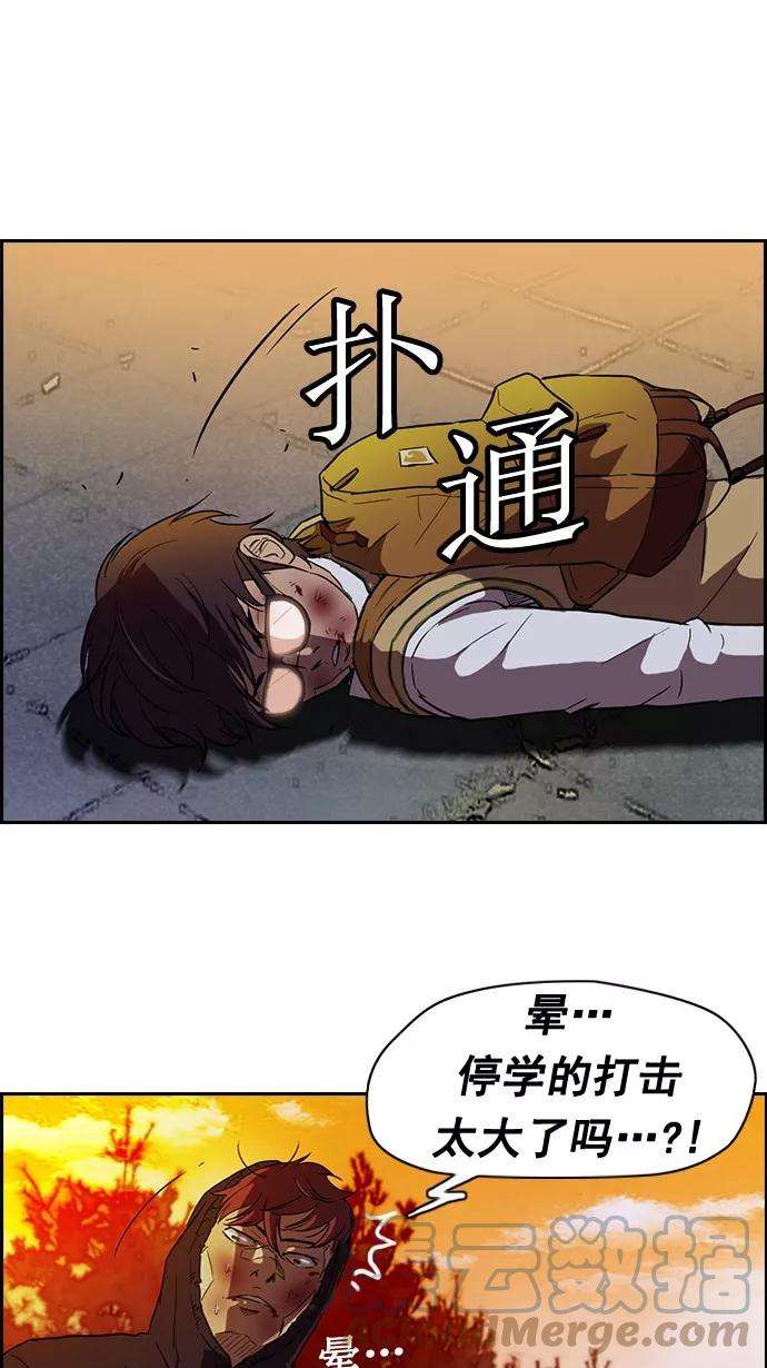 冲锋衣44话