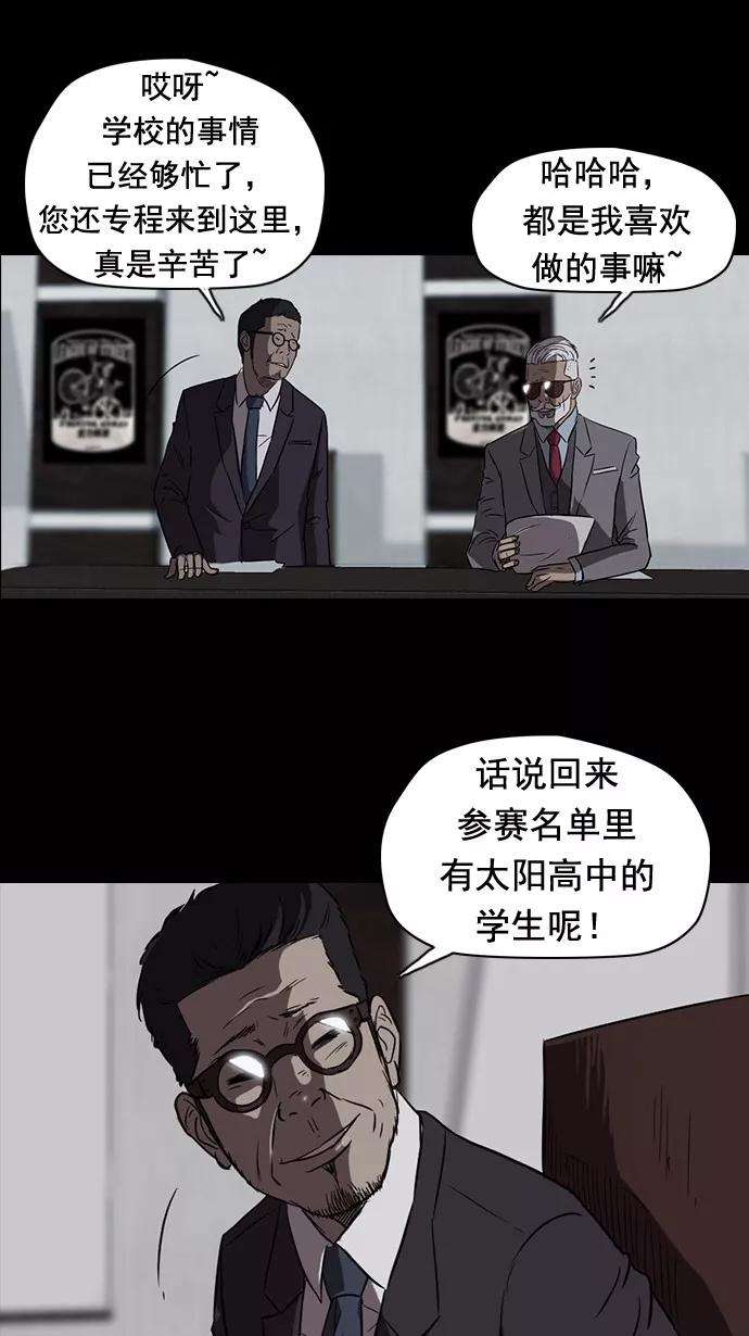 冲锋衣44话