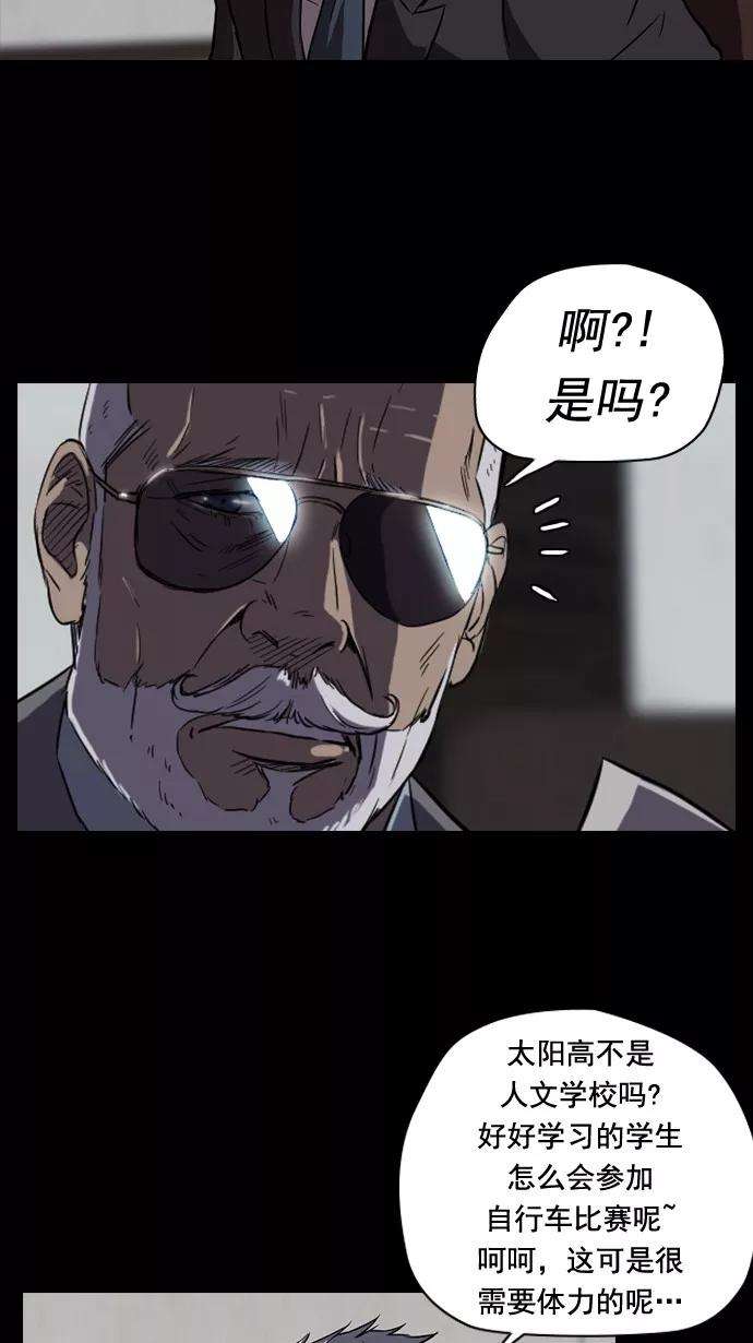 冲锋衣44话