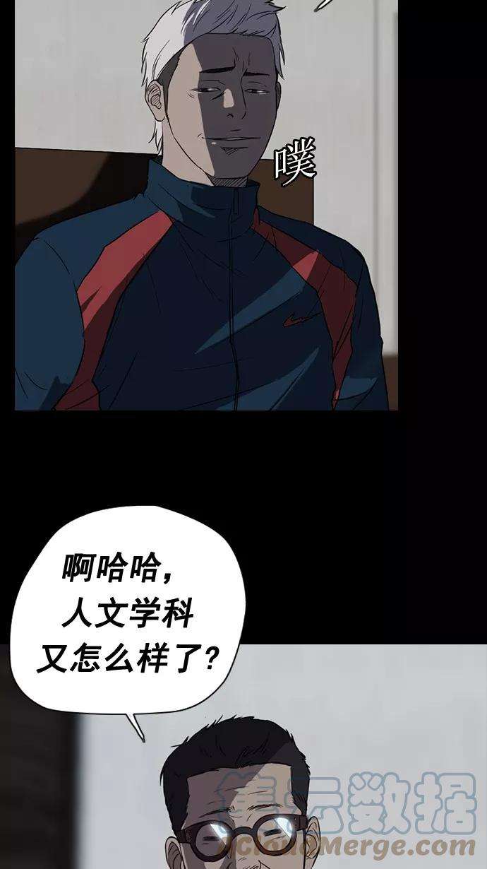 冲锋衣44话