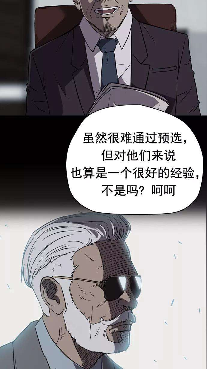 冲锋衣44话