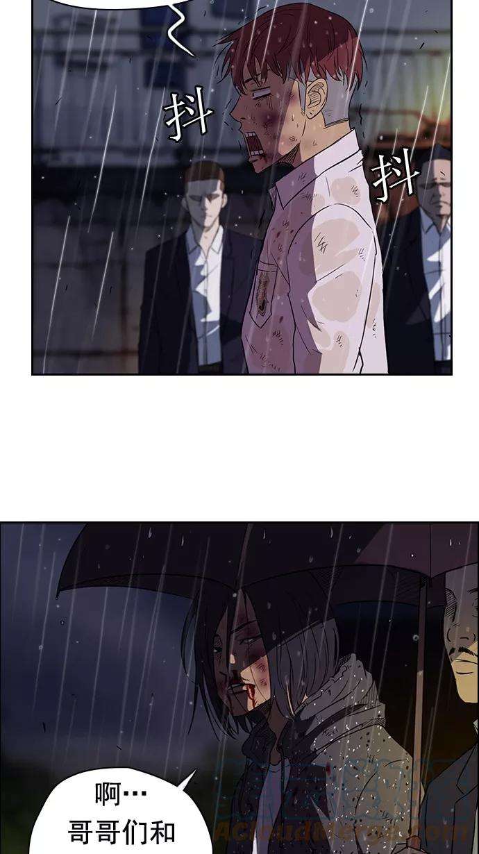 冲锋衣44话