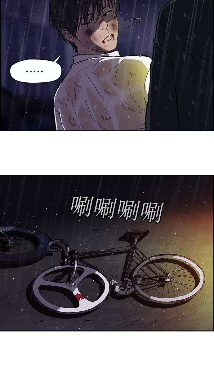 冲锋衣44话