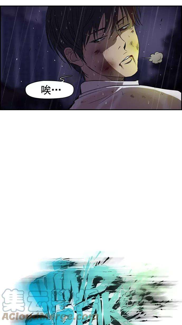 冲锋衣44话