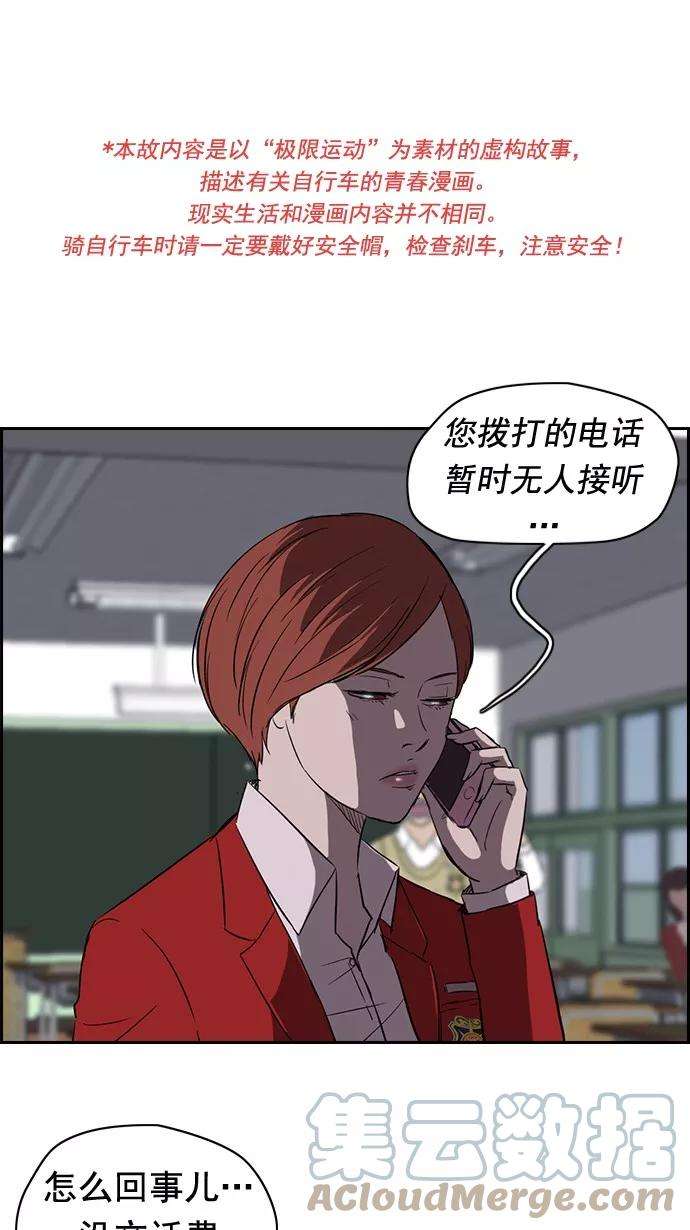 冲锋衣45话
