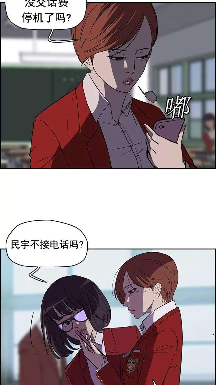 冲锋衣45话