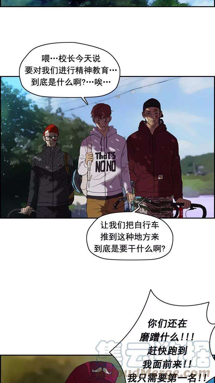 冲锋衣45话