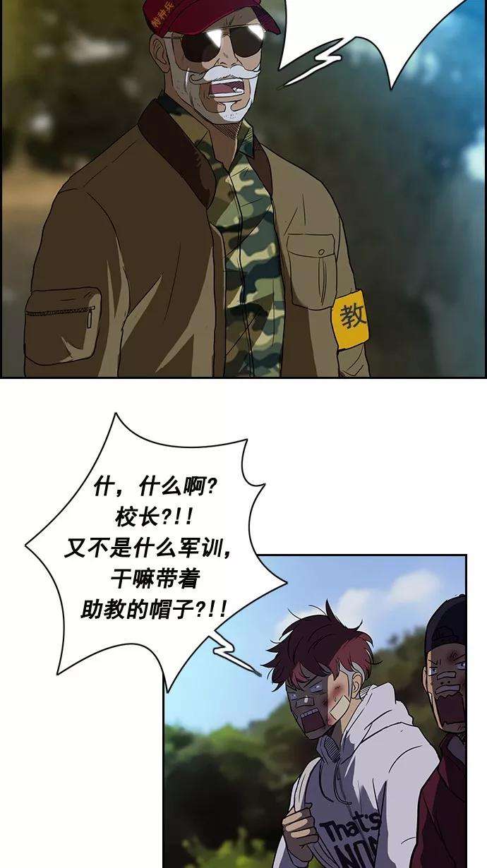冲锋衣45话