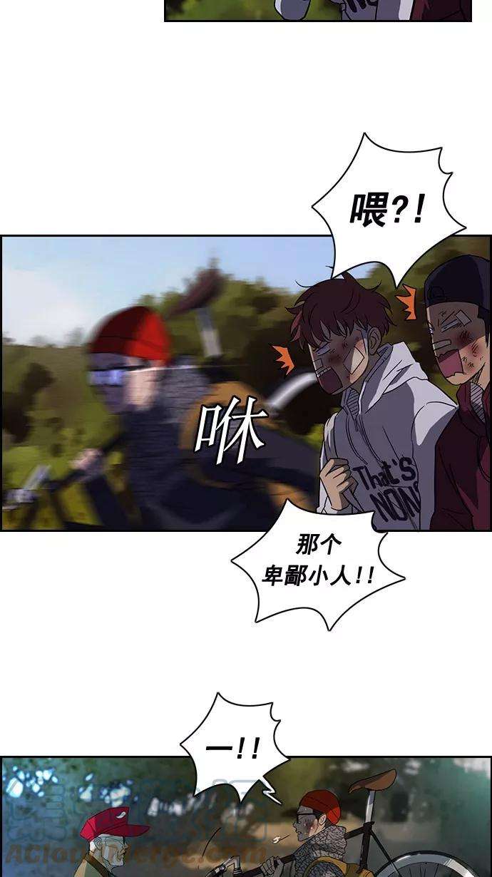 冲锋衣45话