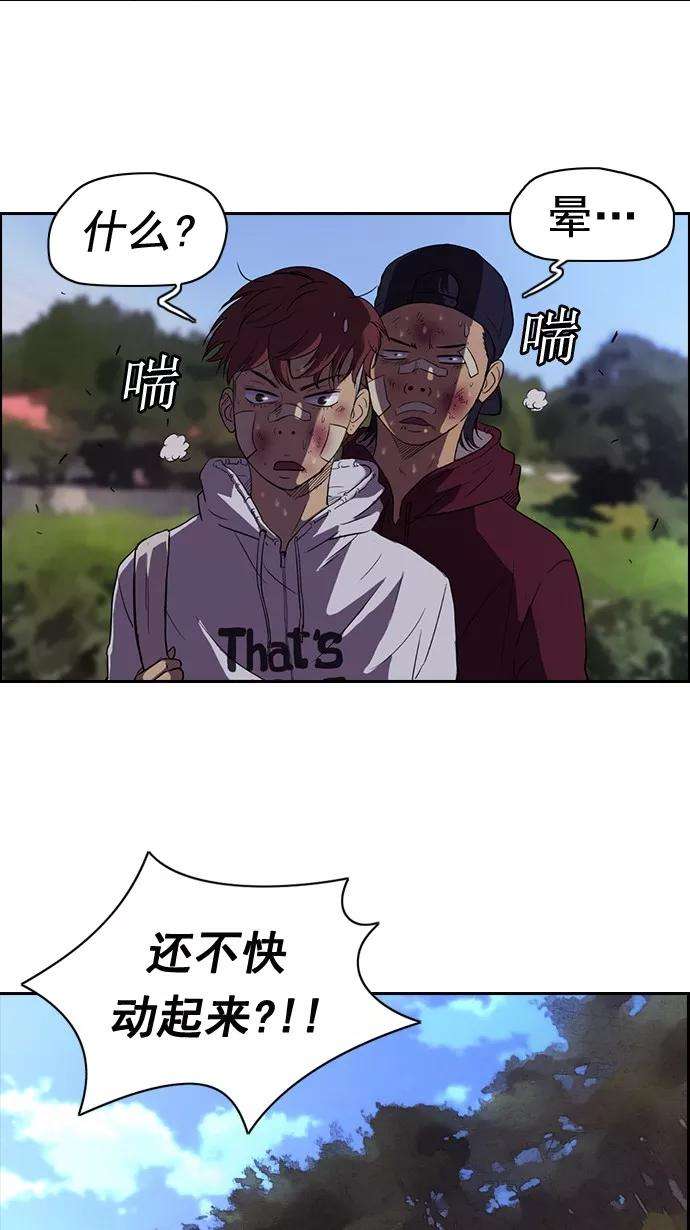 冲锋衣45话