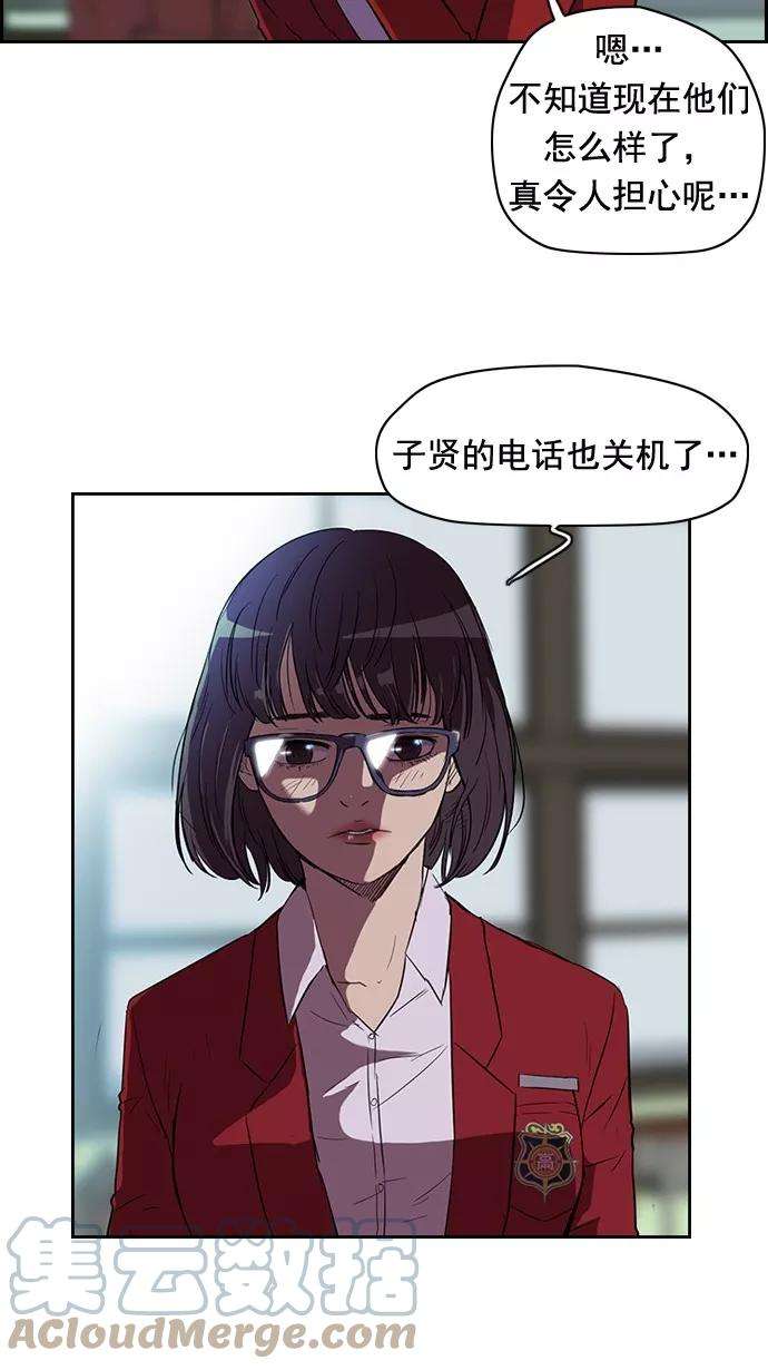 冲锋衣45话