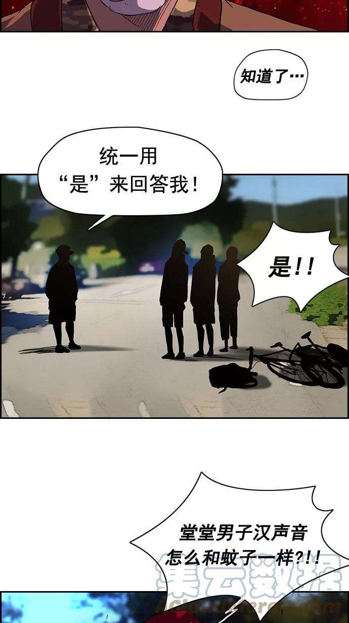 冲锋衣45话