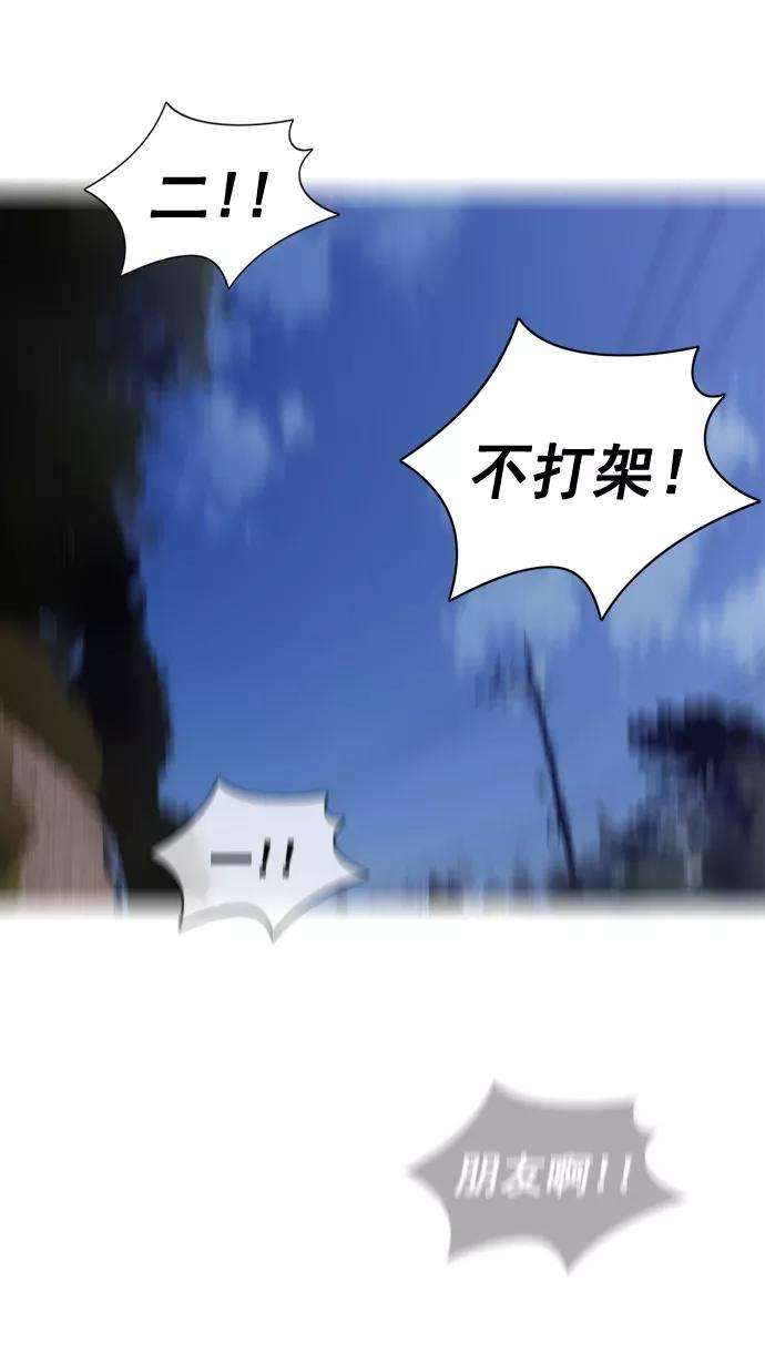 冲锋衣45话