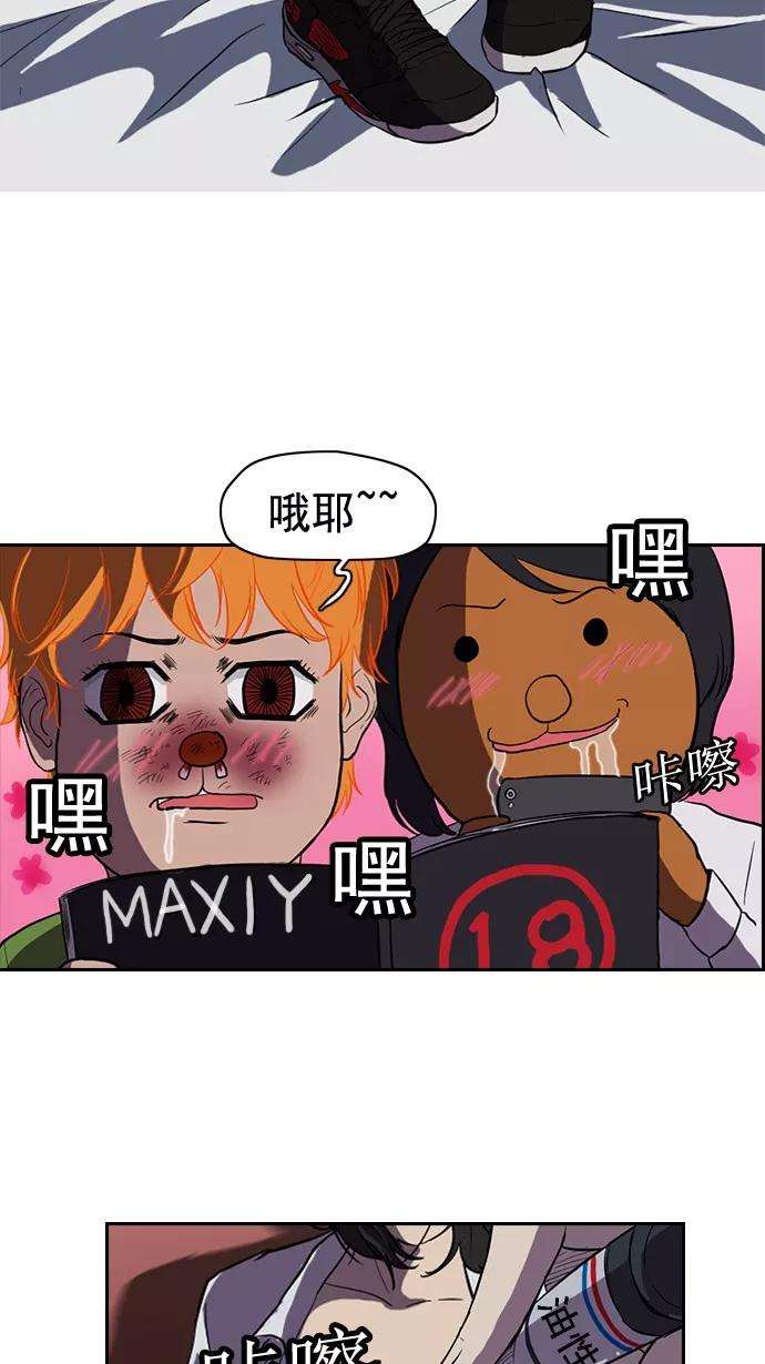 冲锋衣45话