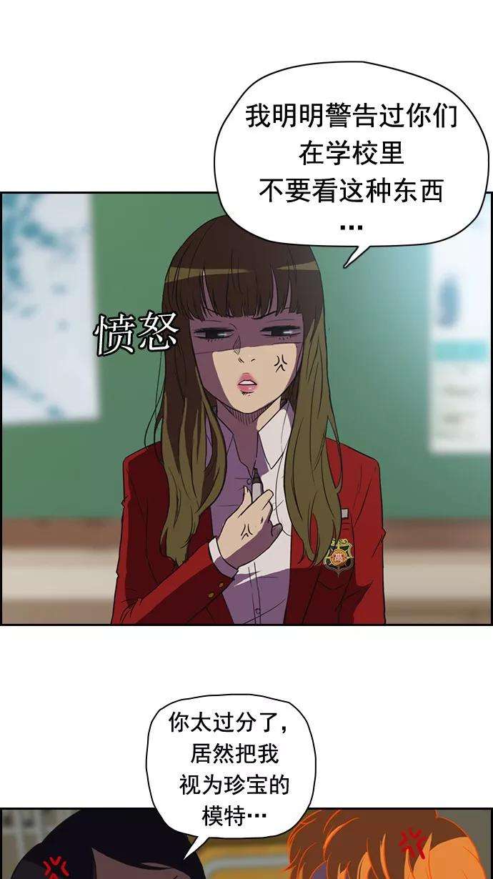 冲锋衣45话
