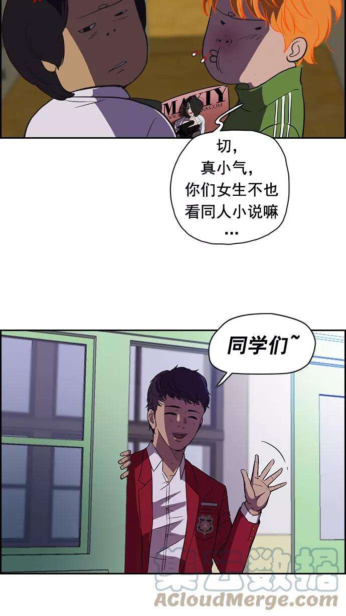 冲锋衣45话