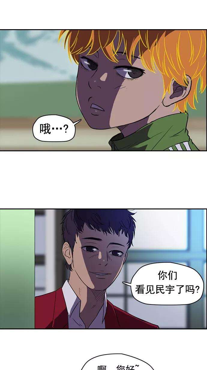 冲锋衣45话