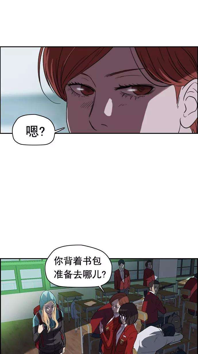 冲锋衣45话