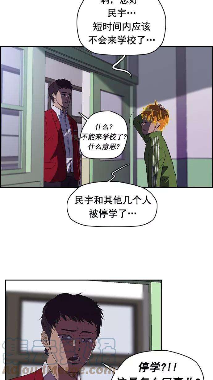 冲锋衣45话