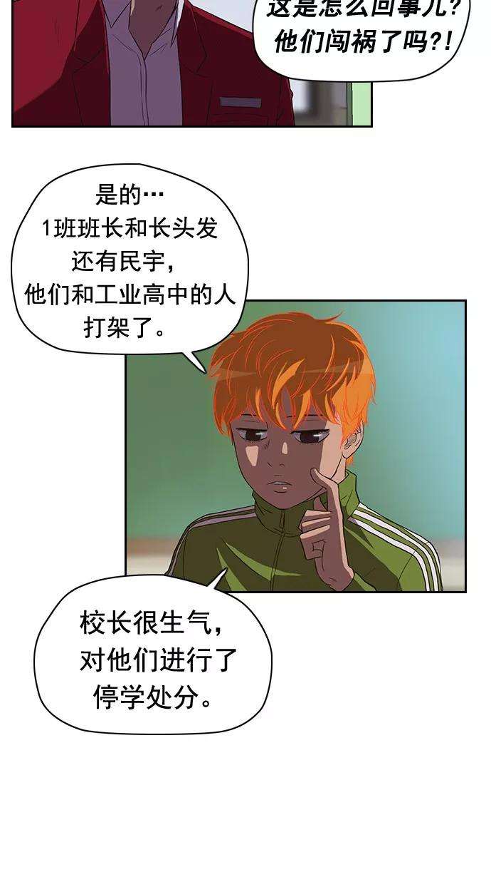 冲锋衣45话