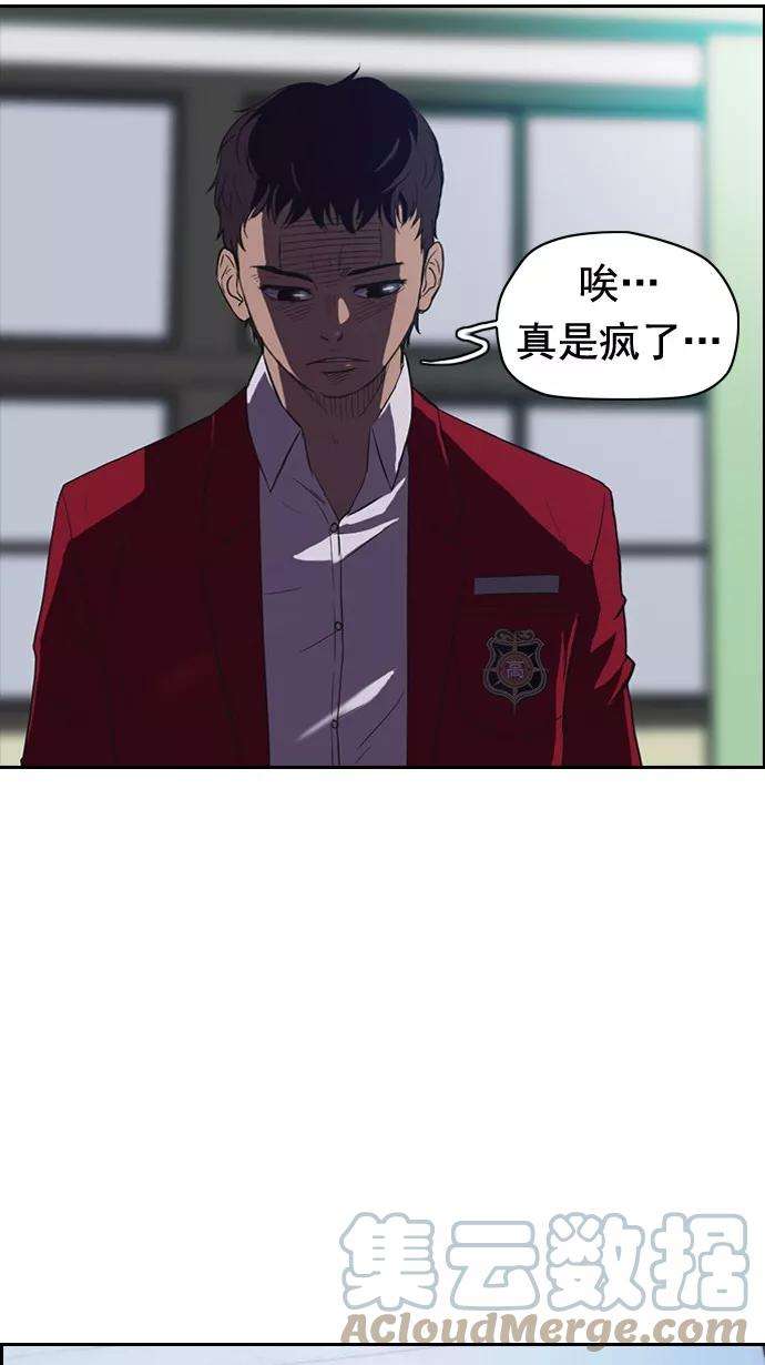 冲锋衣45话