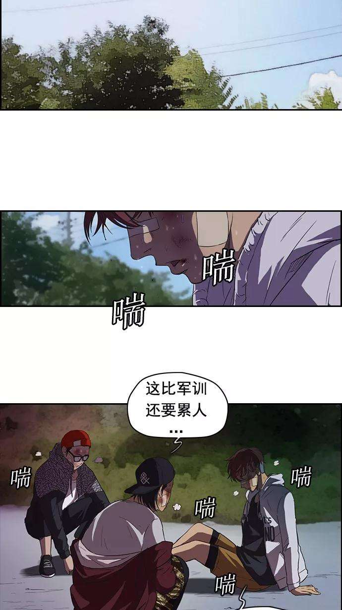 冲锋衣45话