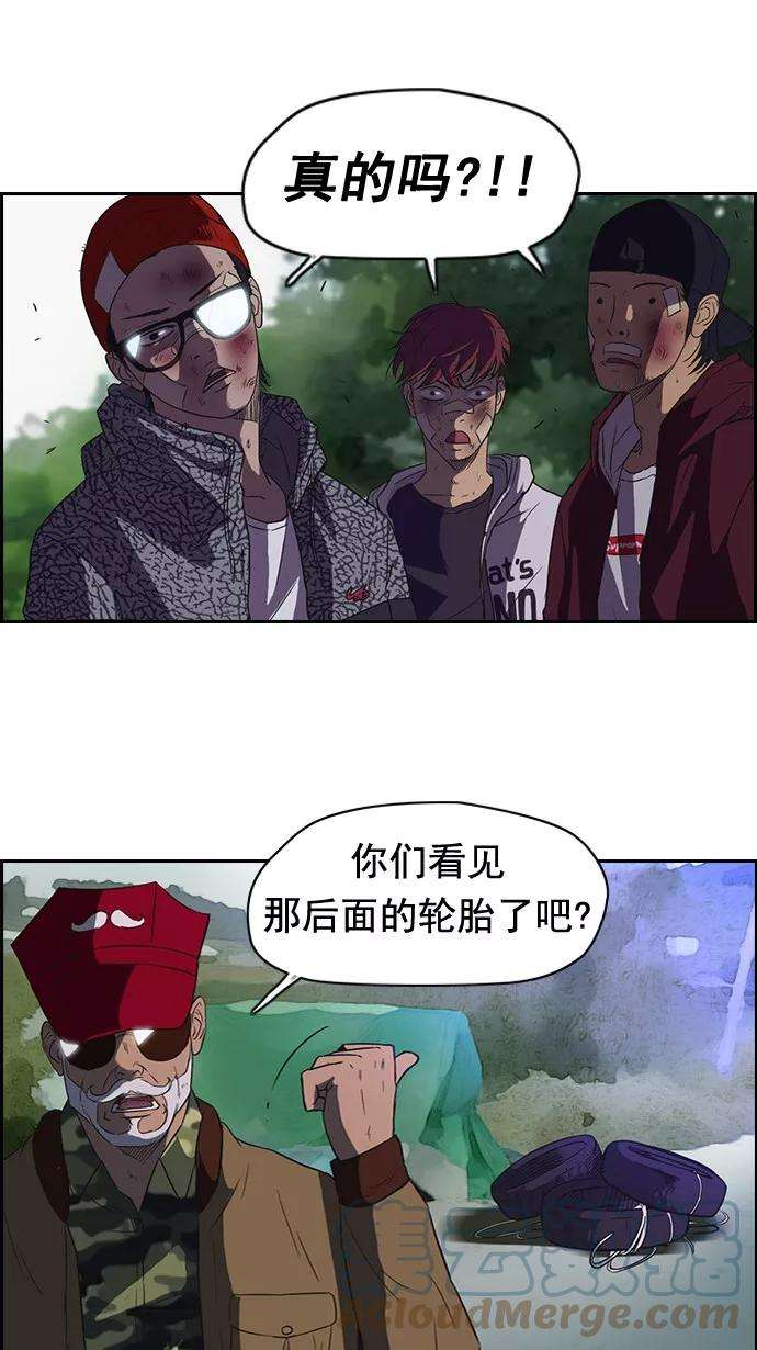 冲锋衣45话