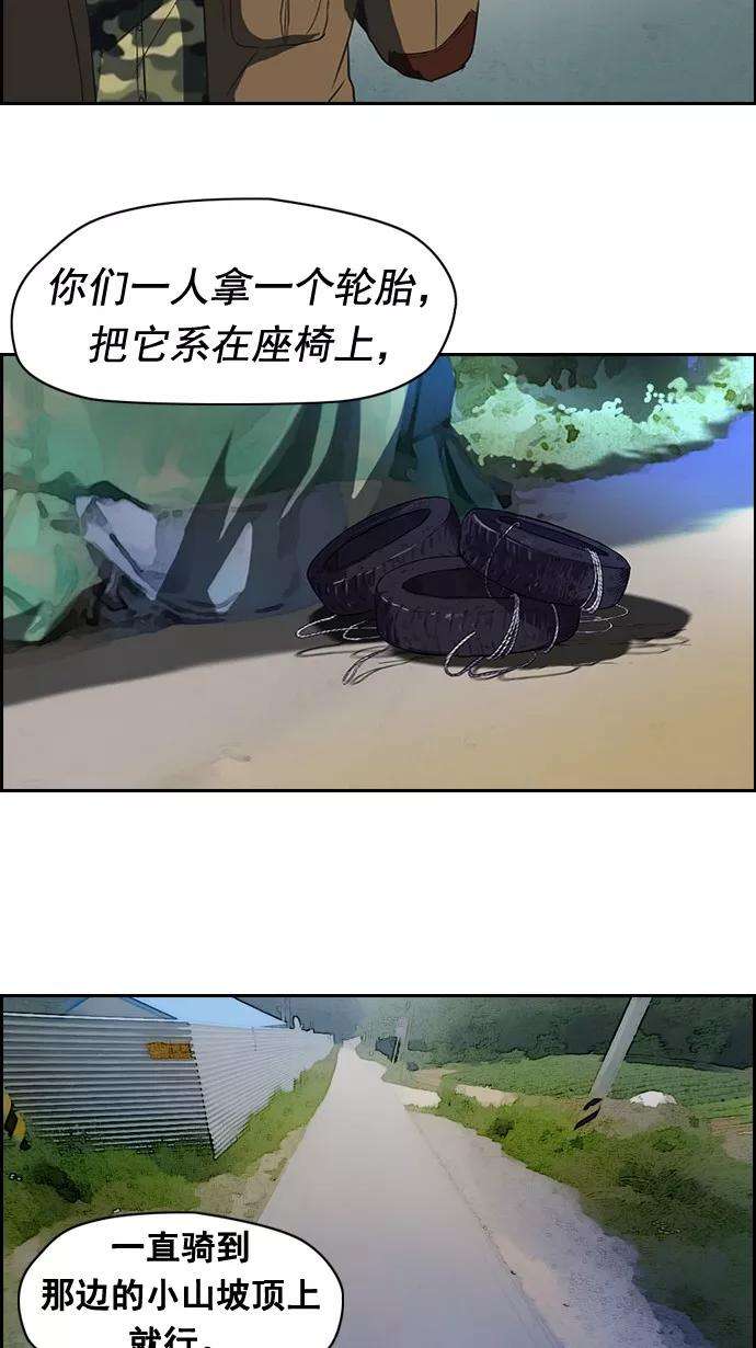 冲锋衣45话