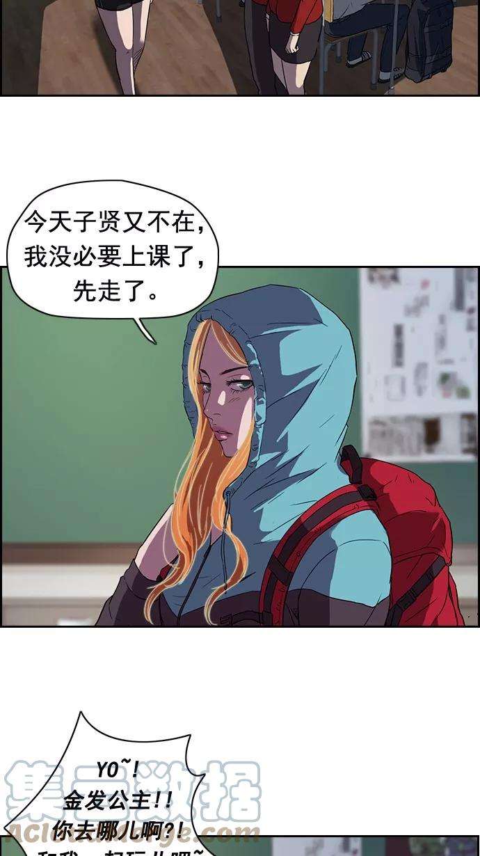 冲锋衣45话