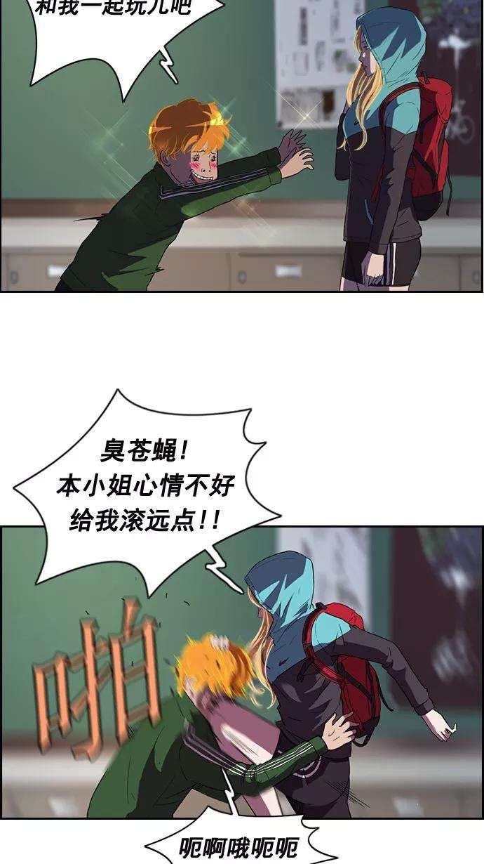 冲锋衣45话